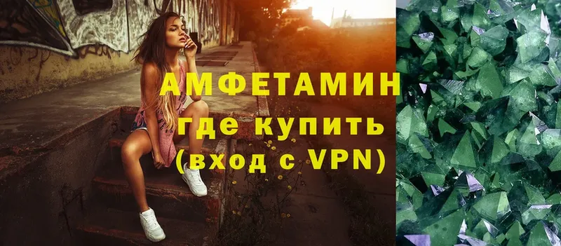 Amphetamine VHQ  blacksprut ТОР  Шелехов 