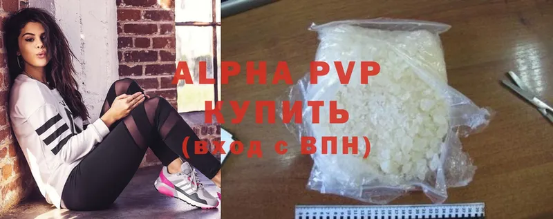 Alpha PVP VHQ  Шелехов 