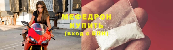 MESCALINE Богданович