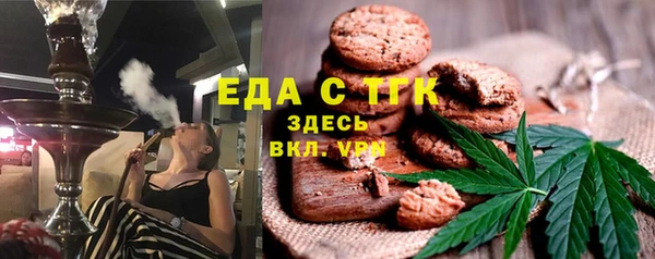 ECSTASY Богородицк